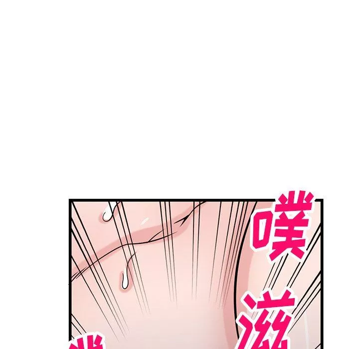 寄生姐妹第91話