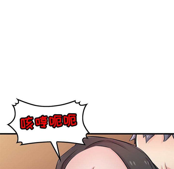 寄生姐妹第91話