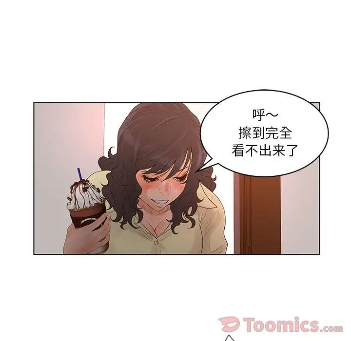 诬告第18章