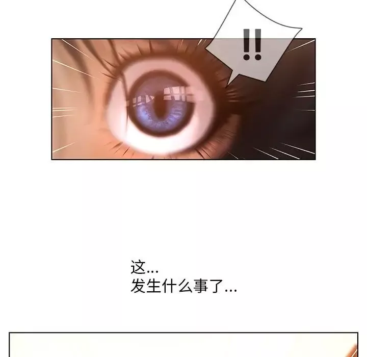 诬告-第18章 - 图片 64