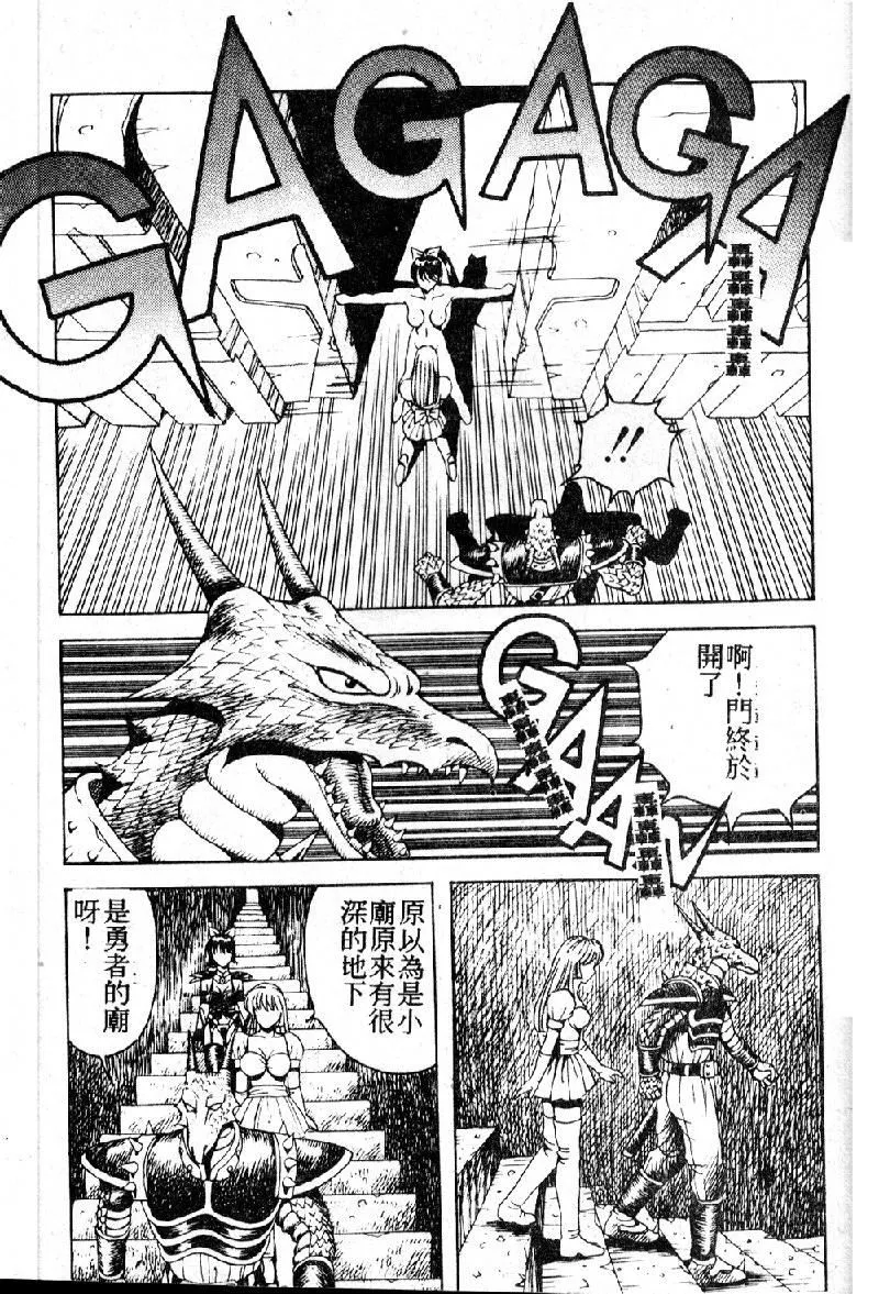 [大山1313][荒井海鑑]歌おう爱の歌を奏でよう爱のメロディー-[大山1313][荒井海鑑]歌おう爱の歌を奏でよう爱のメロディー - 图片 109