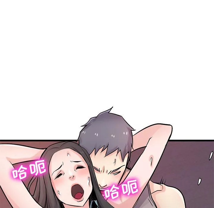 寄生姐妹-第91话 - 图片 103