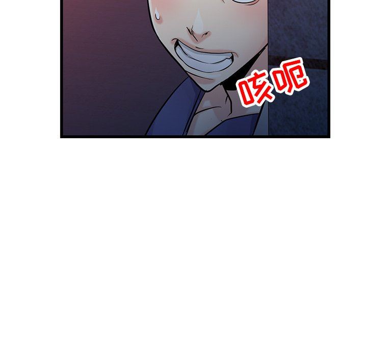 寄生姐妹第91話