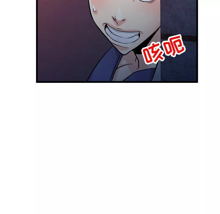 寄生姐妹第91話