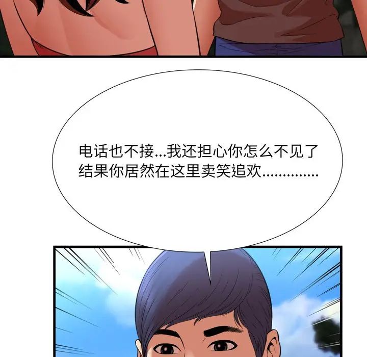 深渊第23话