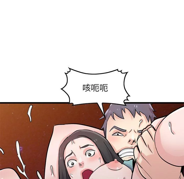 寄生姐妹-第91话 - 图片 115