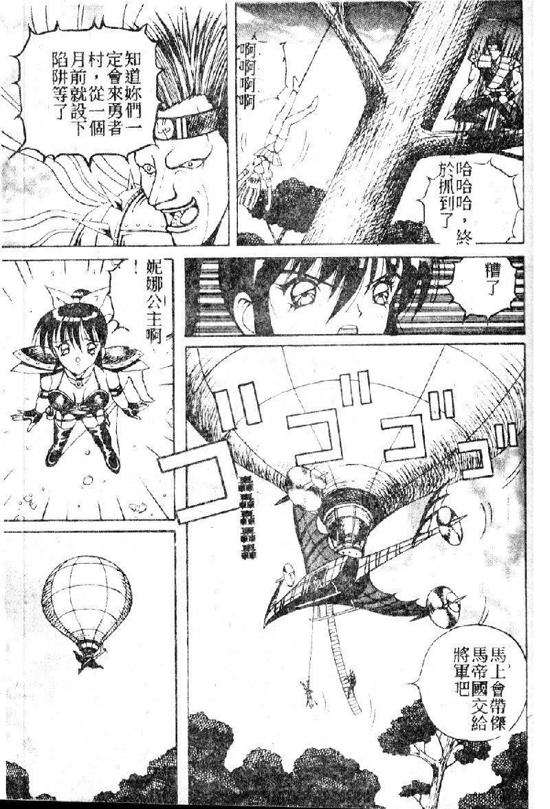 [大山1313][荒井海鑑]歌おう愛の歌を奏でよう愛のメロディー[大山1313][荒井海鑑]歌おう愛の歌を奏でよう愛のメロディー