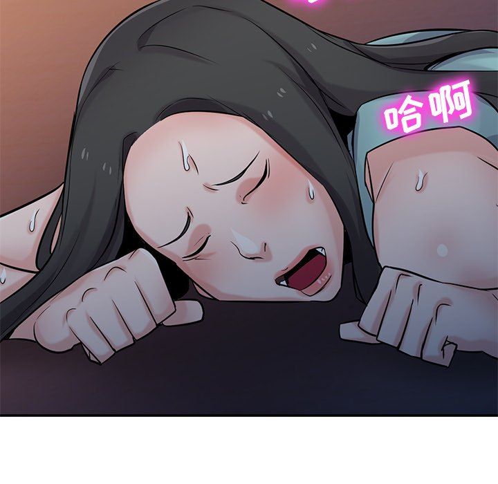 寄生姐妹第91話