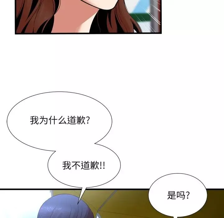深淵第23話