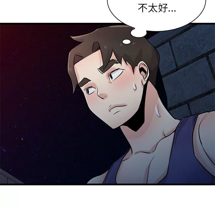 寄生姐妹-第91话 - 图片 133