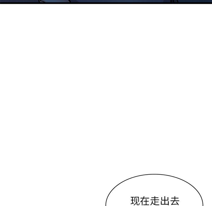 寄生姐妹第91话