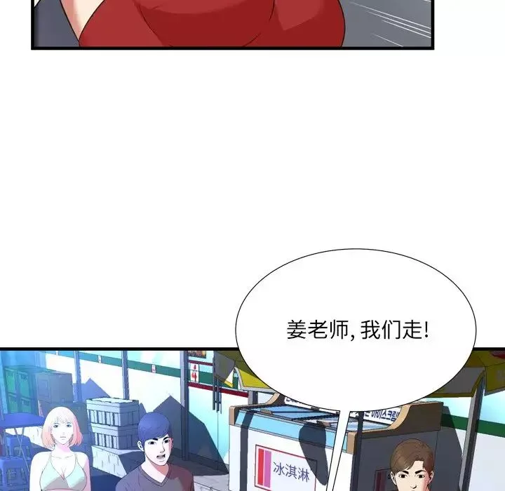 深渊-第23话 - 图片 49