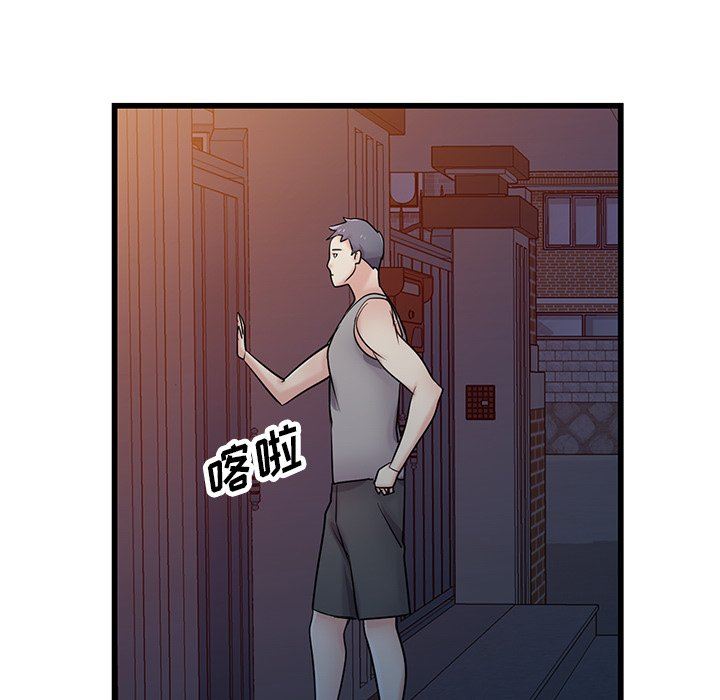 寄生姐妹第91话