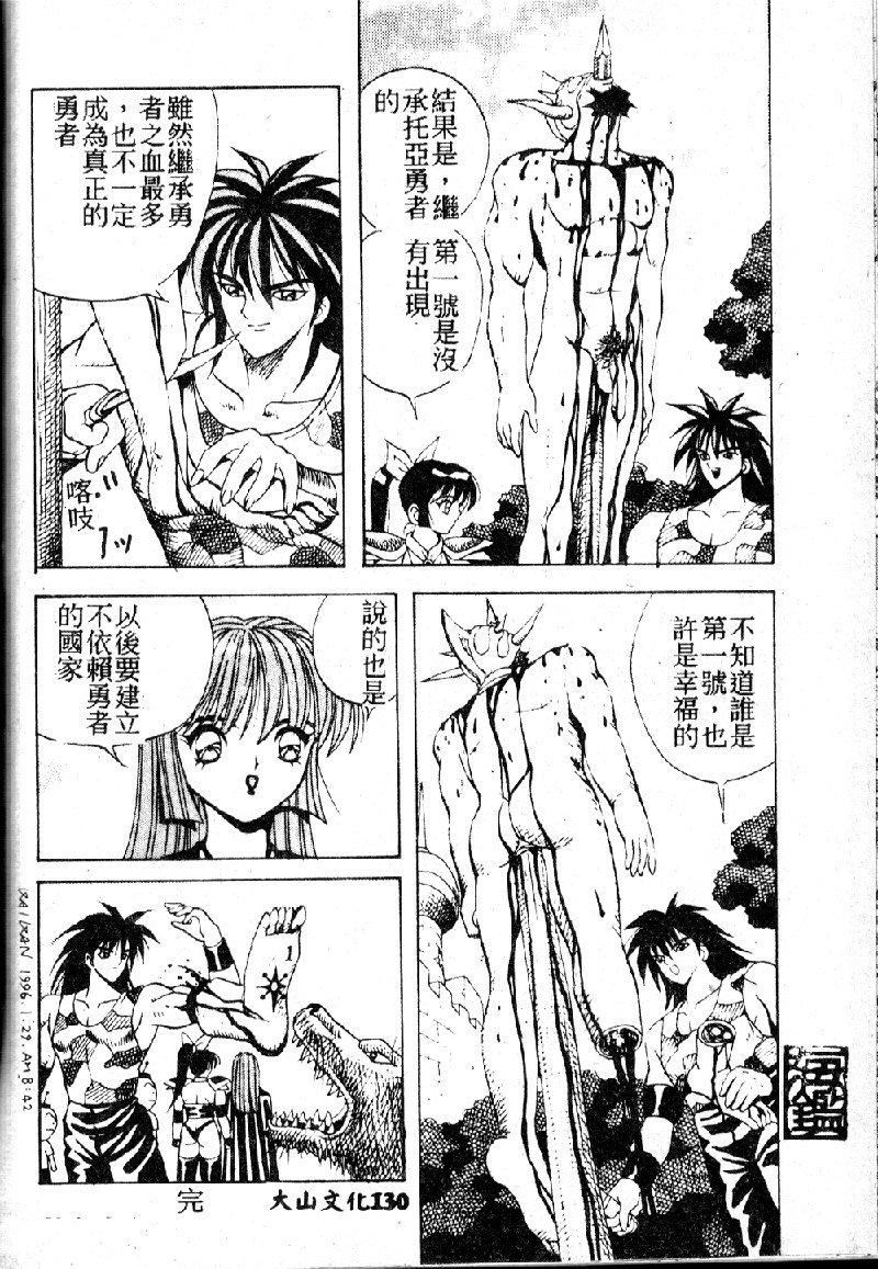 [大山1313][荒井海鑑]歌おう爱の歌を奏でよう爱のメロディー[大山1313][荒井海鑑]歌おう爱の歌を奏でよう爱のメロディー