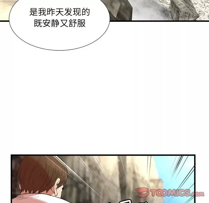 深淵第23話