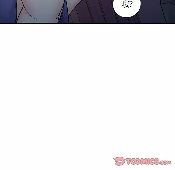 寄生姐妹-第91话 - 图片 147