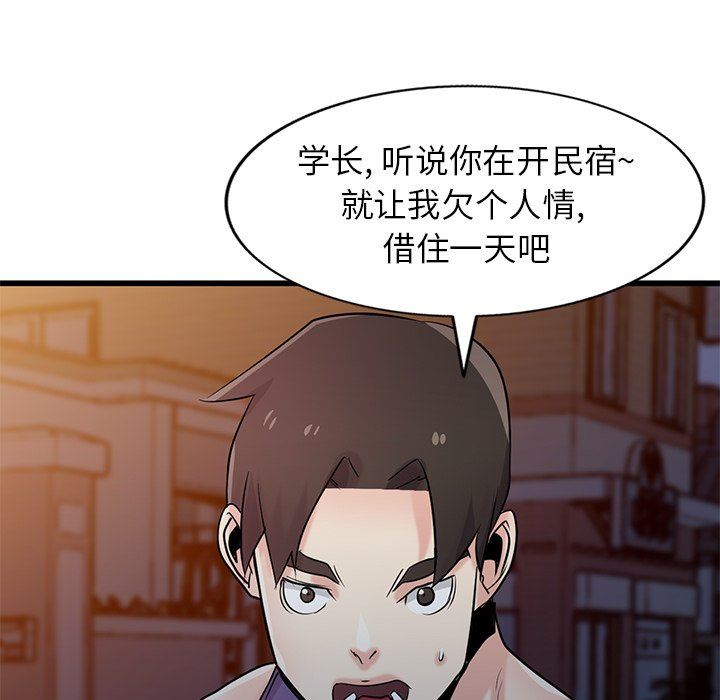 寄生姐妹第91话