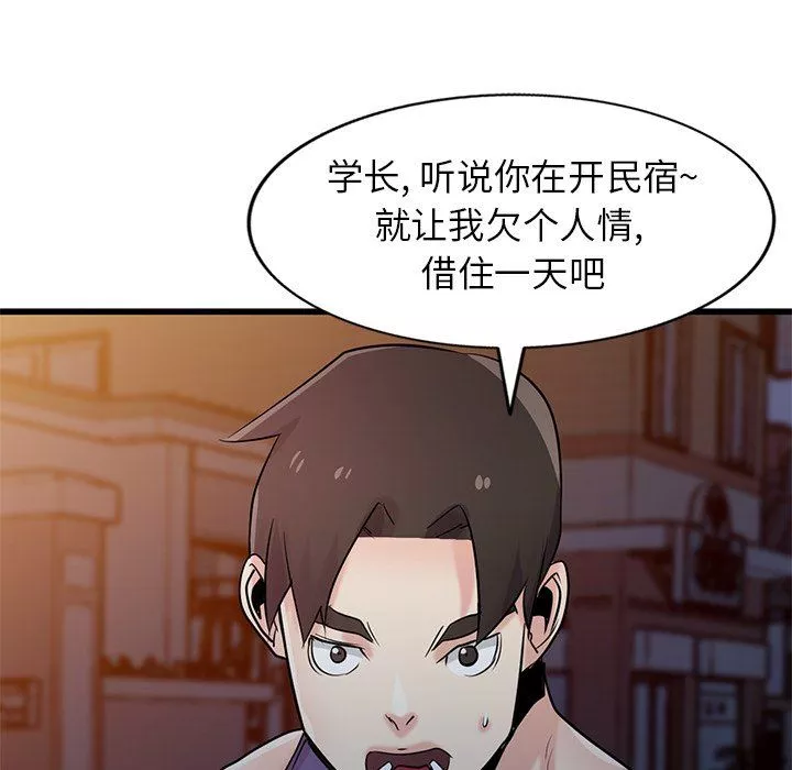 寄生姐妹第91話