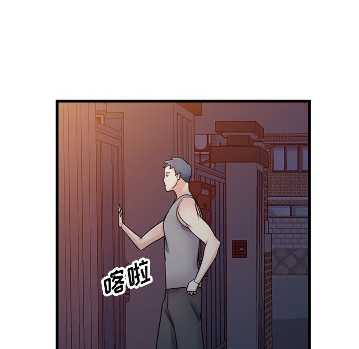 寄生姐妹第92话