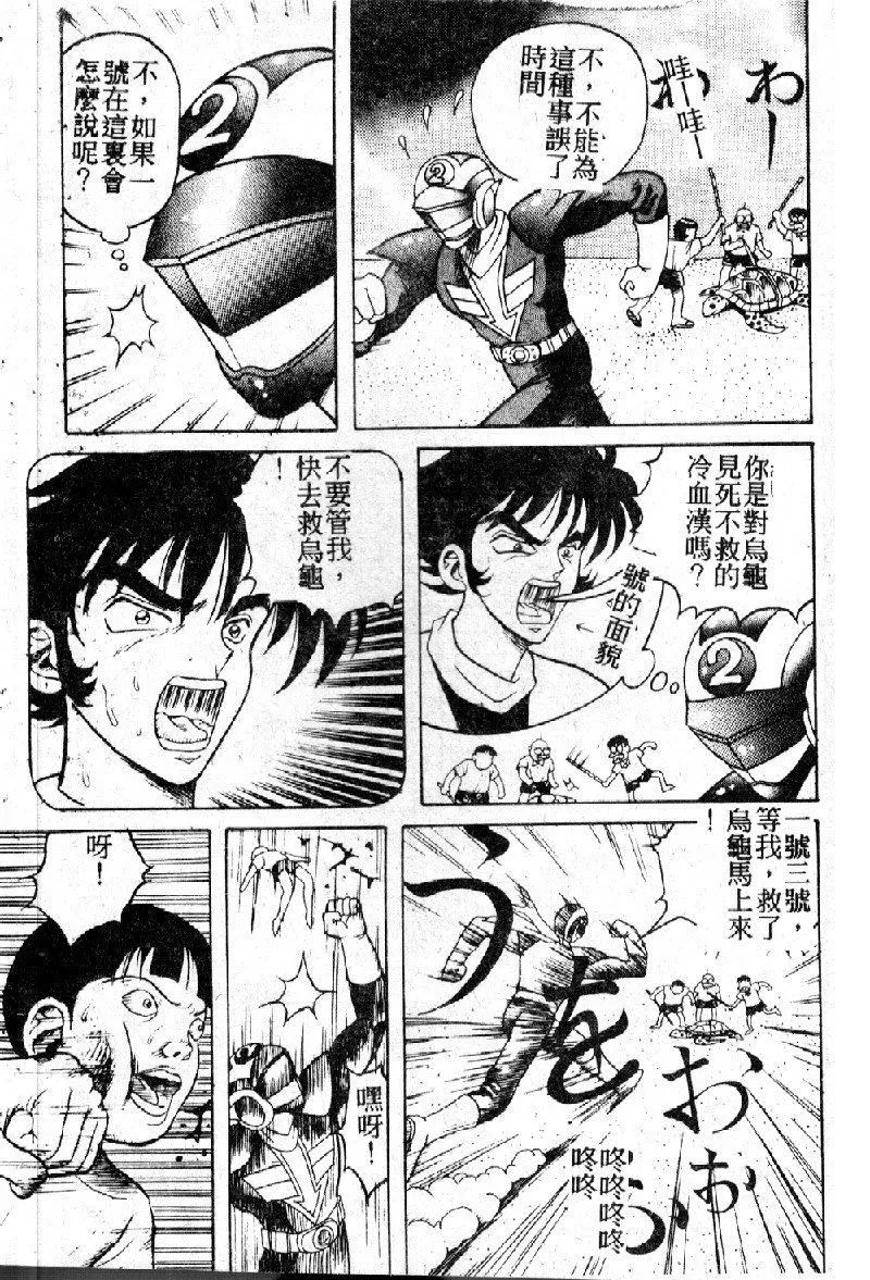 [大山1313][荒井海鑑]歌おう爱の歌を奏でよう爱のメロディー-[大山1313][荒井海鑑]歌おう爱の歌を奏でよう爱のメロディー - 图片 141
