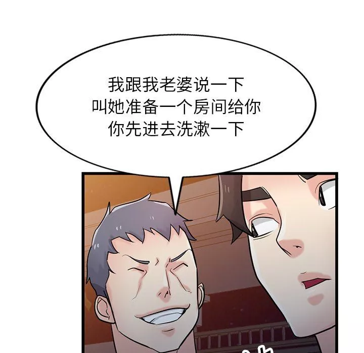 寄生姐妹-第92话 - 图片 18
