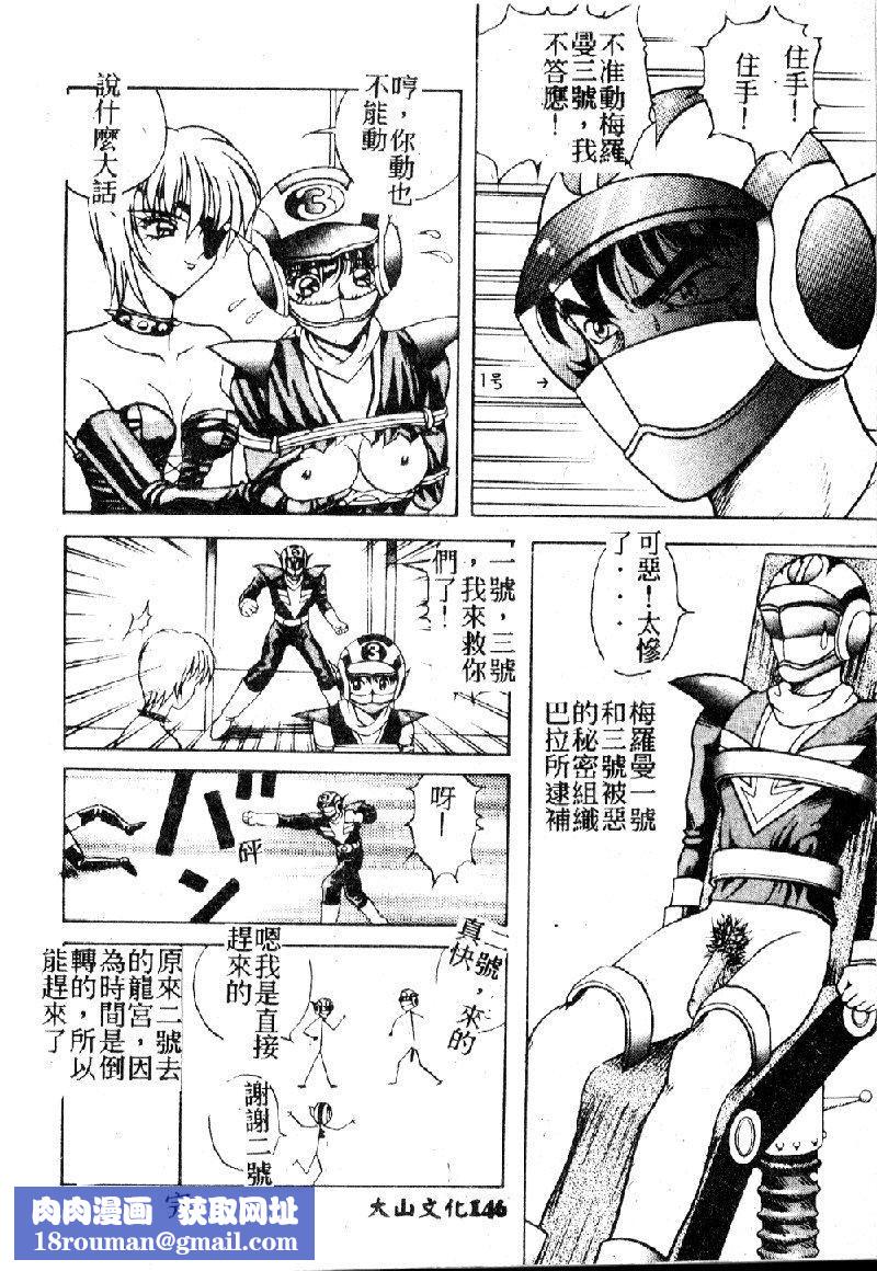 [大山1313][荒井海鑑]歌おう爱の歌を奏でよう爱のメロディー[大山1313][荒井海鑑]歌おう爱の歌を奏でよう爱のメロディー