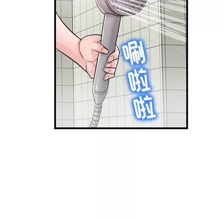 寄生姐妹第92話