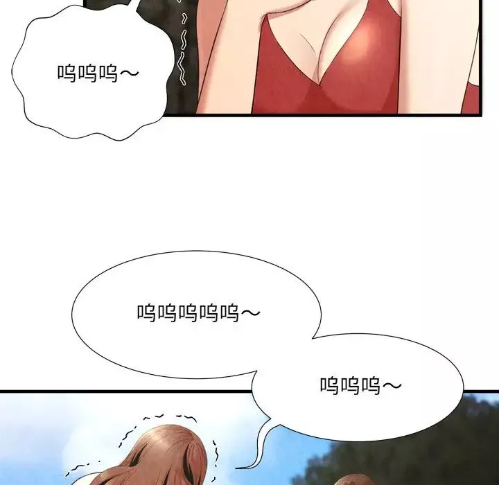 深渊-第24话 - 图片 6