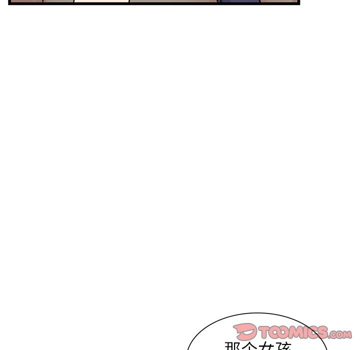 寄生姐妹第92话