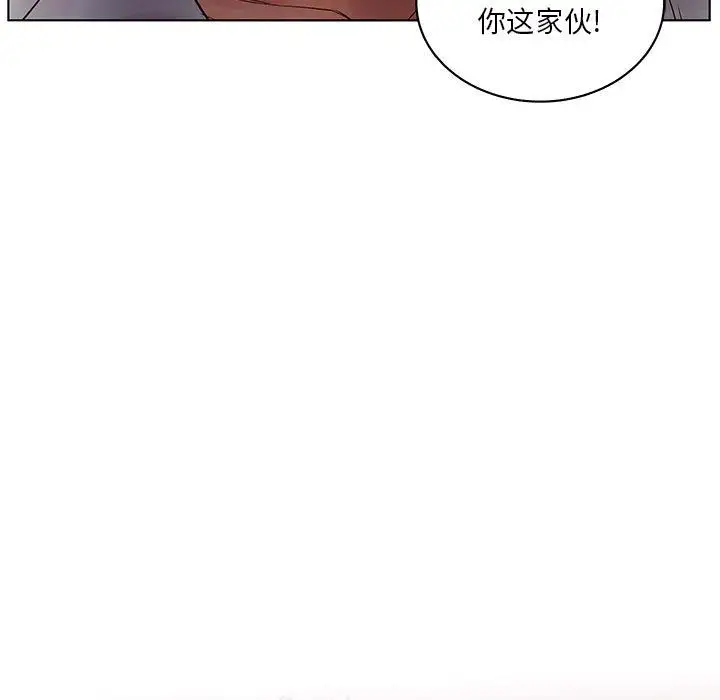 诬告第19章