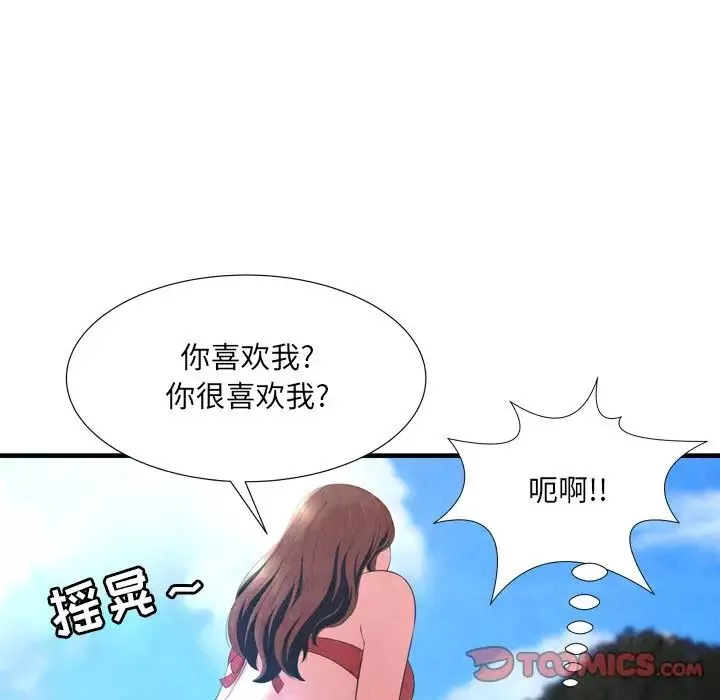 深淵第24話