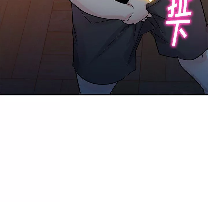 寄生姐妹第92話