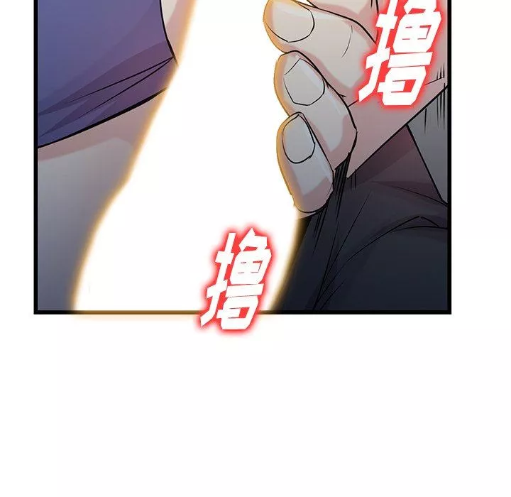 寄生姐妹-第92话 - 图片 50