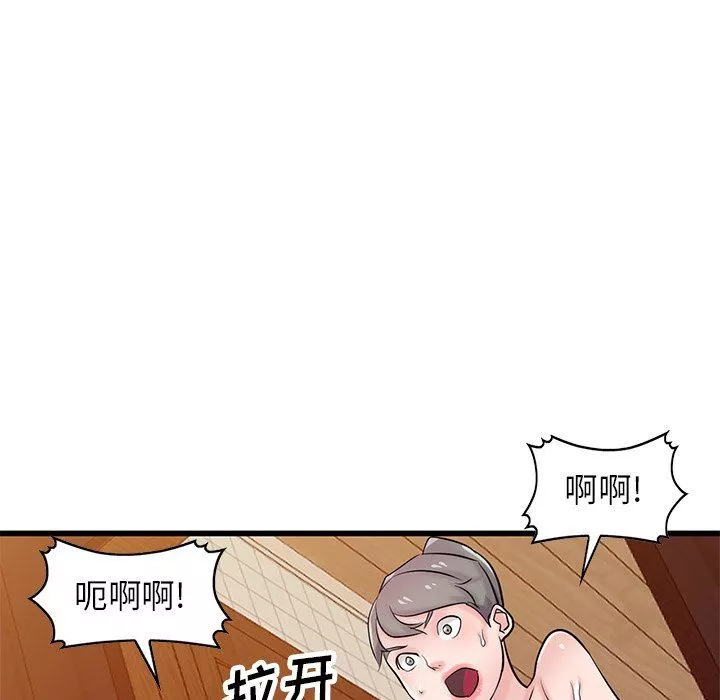 寄生姐妹-第92话 - 图片 53