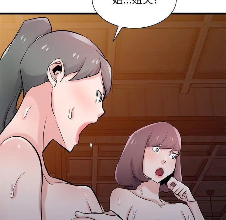 寄生姐妹-第92话 - 图片 64