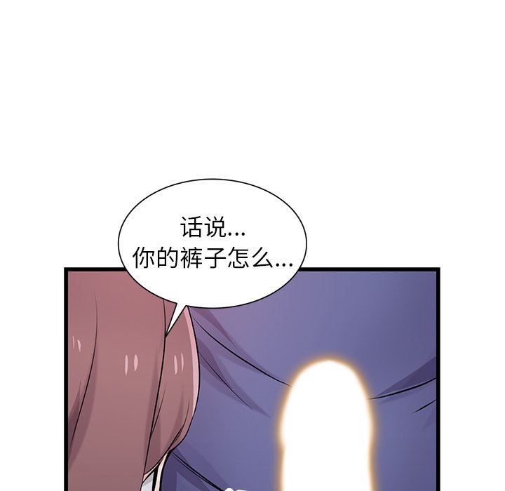 寄生姐妹第92话