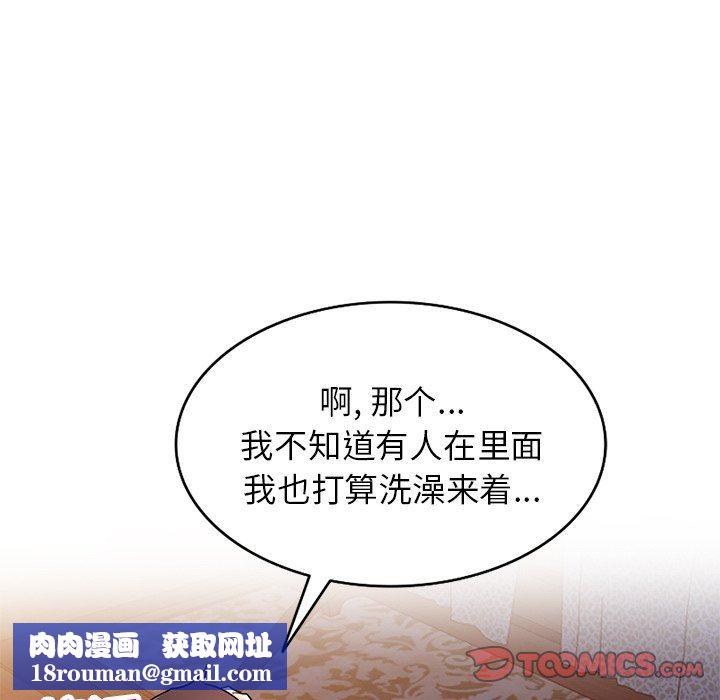 寄生姐妹第92話