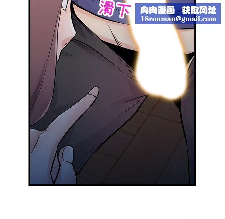 寄生姐妹第92話