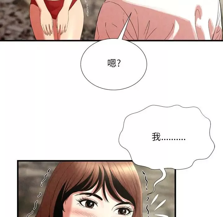 深淵第24話