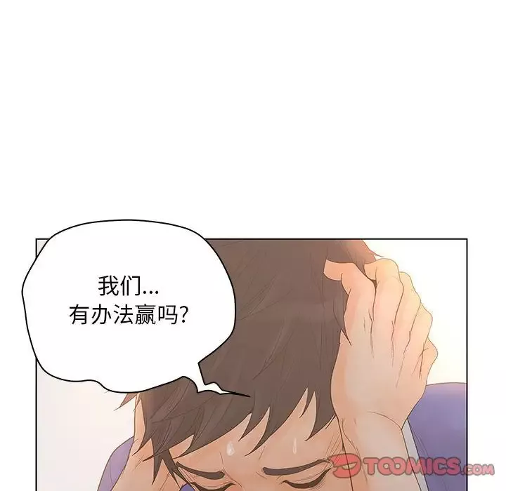 诬告-第19章 - 图片 36