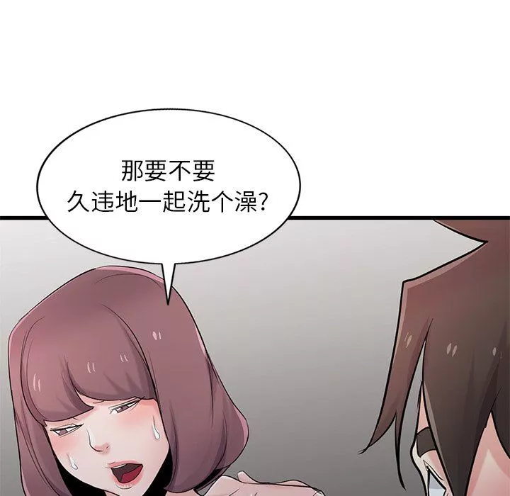 寄生姐妹-第92话 - 图片 78