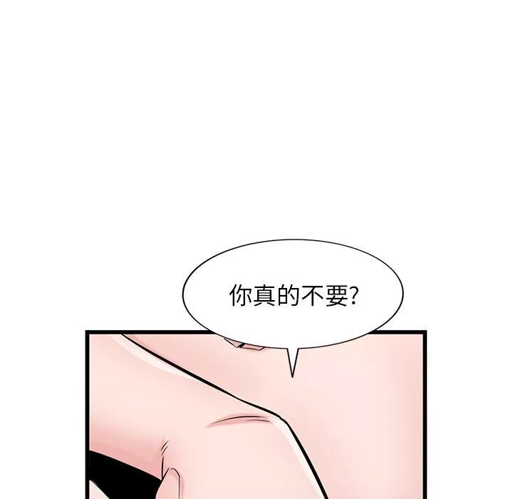寄生姐妹第92話