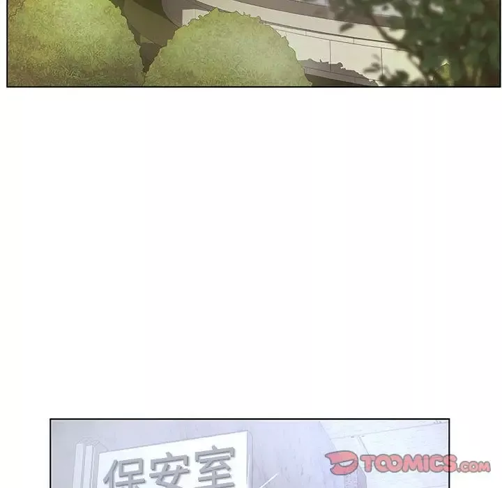 诬告-第19章 - 图片 52