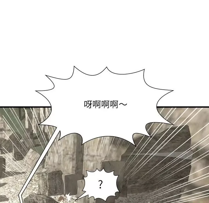 深渊-第24话 - 图片 66