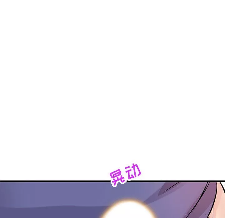 寄生姐妹第92話