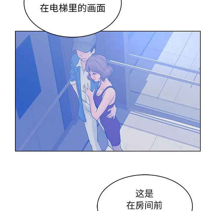 诬告第19章