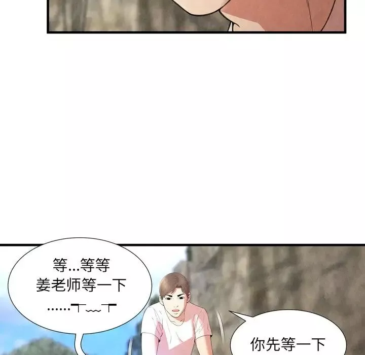 深淵第24話