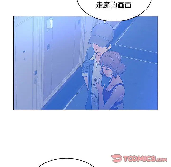 诬告第19章