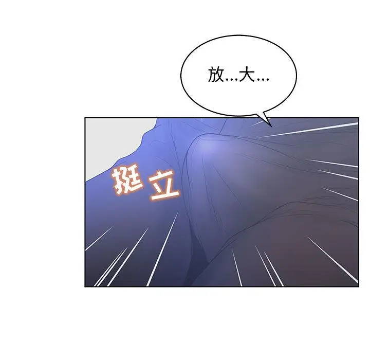 诬告第19章