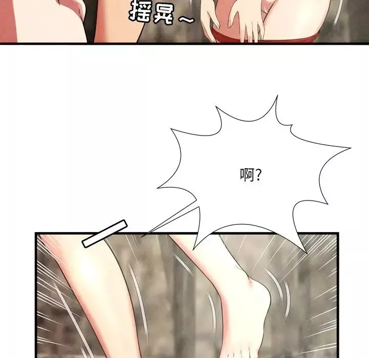 深淵第25話